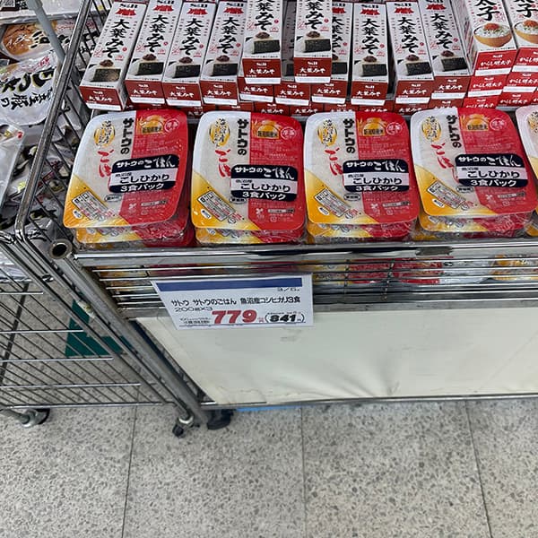 サトウのごはん値上げ