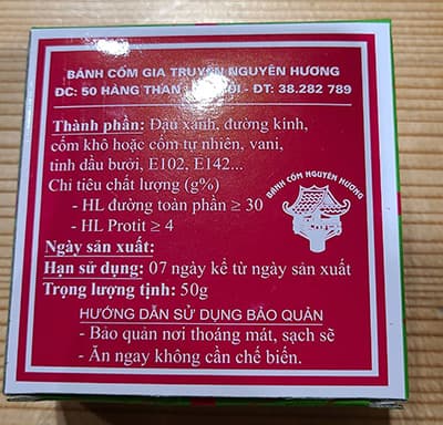 ベトナムのお菓子