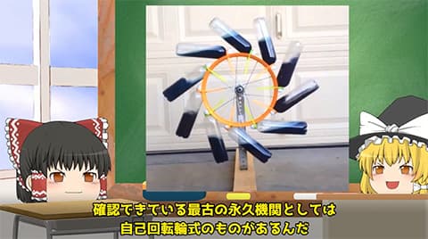 生物その物が永久機関じゃね？