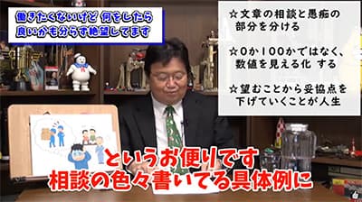 働きたくないけど生活の為に仕方なく働いてるとか言う奴多いけど