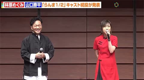 らんま1/2の声優陣の年齢が高齢過ぎる件