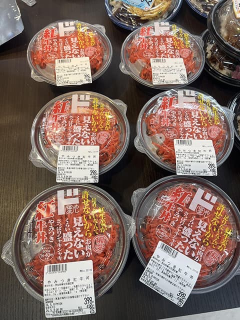 紅ショウガ山盛り牛丼