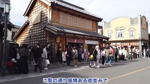 「川越」が東京で超ブーム