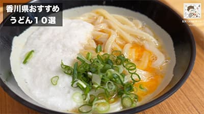 香川県民「お米がないならうどんを食べればいいじゃない」
