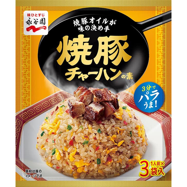 チャーハン