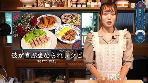 彼氏の胃袋掴みたいからちょっと来て