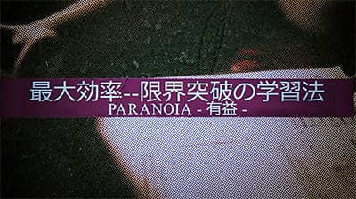IQ130あるが勉強頑張れない