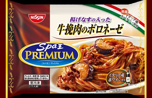 牛挽肉のボロネーゼ
