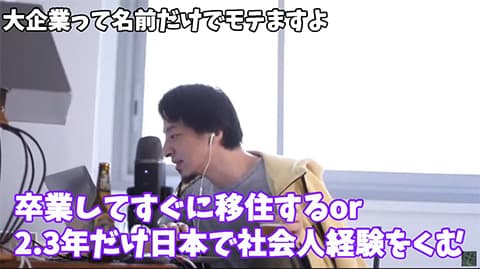 26歳大企業勤め平均よりちょい高収入の陰キャだけど急にモテ始めたわｗｗｗ