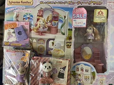 シルバニアファミリー