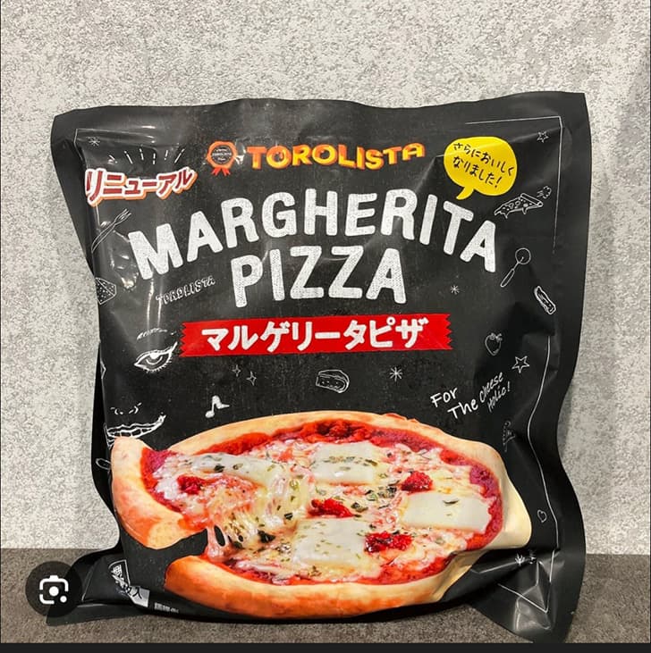 ピザ