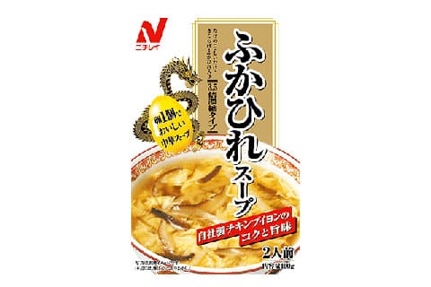 ふかひれスープ