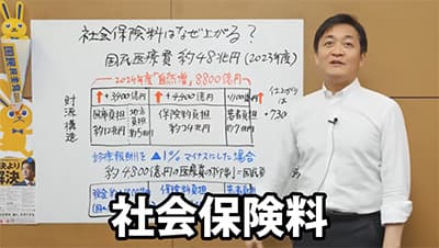 なあ、もう社会保障を削るべきじゃないか
