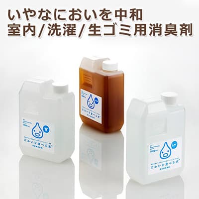 オキシクリーン