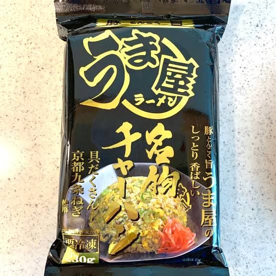 冷凍チャーハン