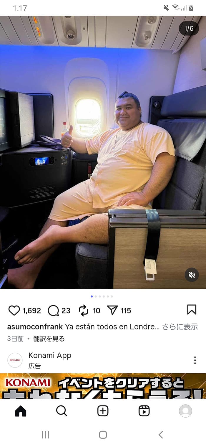 飛行機で移動する力士