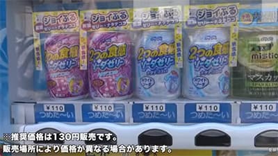 今までの人生でダイドー自販機で当たったことない