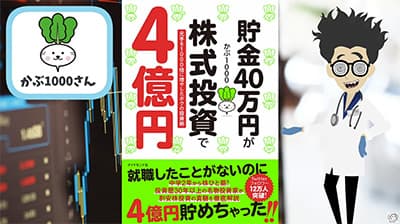 40万円を自由に使えるっていったら何に使う？