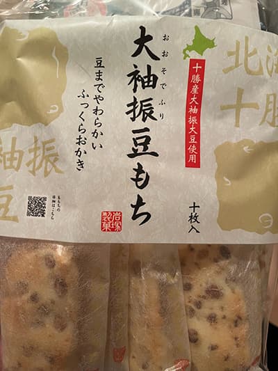 大袖振豆もち