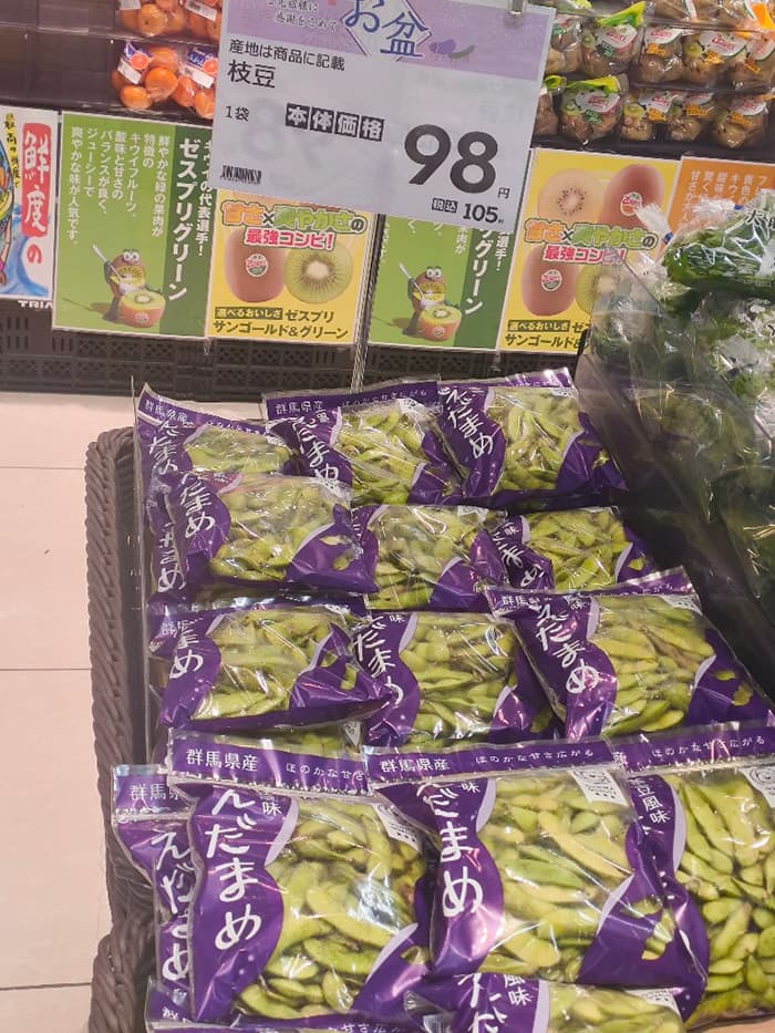 枝豆105円（税込み）