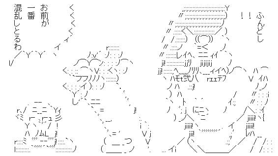 ドラクエの4コマ漫画AA
