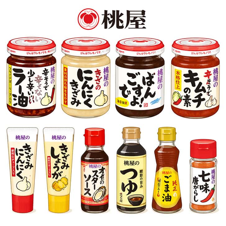 桃屋の調味料旨すぎだろ