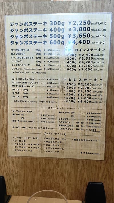 部長俺の昼食ｗｗｗ