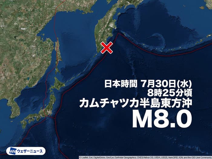 カムチャッカ半島でM8.0の地震が発生、太平洋側全域に津波注意報発令