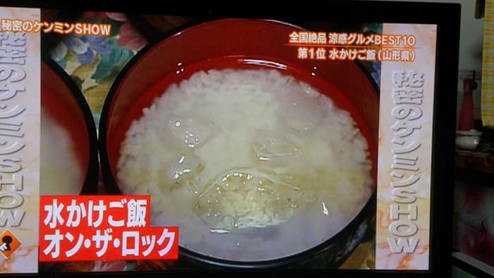 水かけご飯