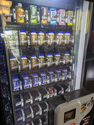 温泉の自販機、終わる