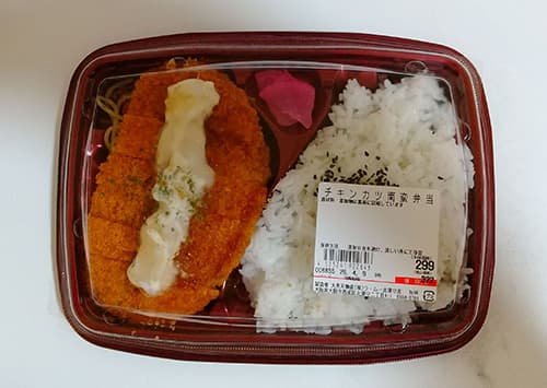 ラ・ムーのチキンカツ南蛮弁当