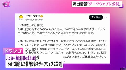 ダークウェブに対抗するホーリーウェブはないのか？