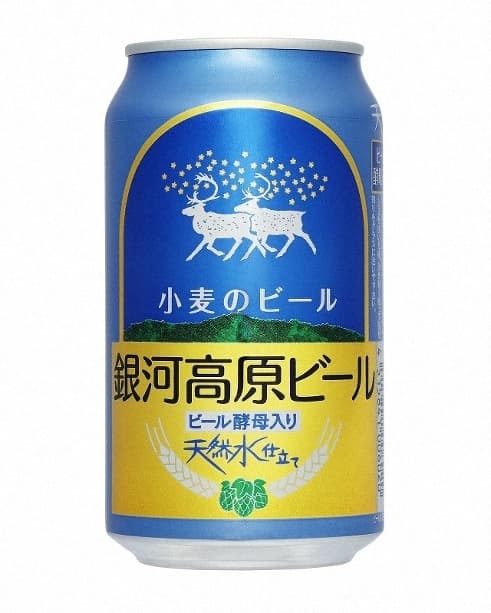 銀河高原ビール