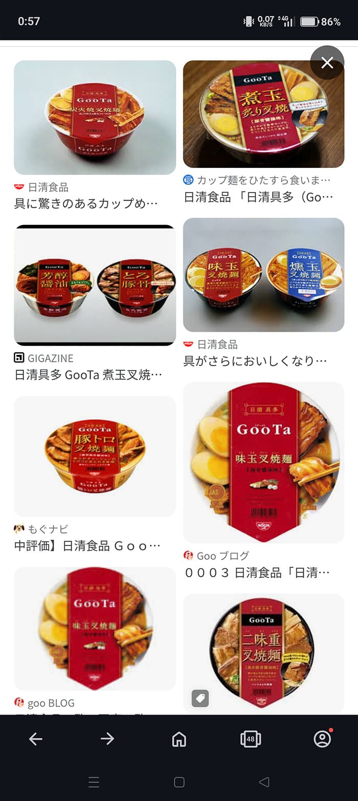 高級カップラーメン