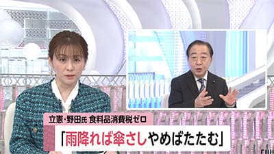 食料品だけ消費税ゼロにしたら世の中どう変わる？