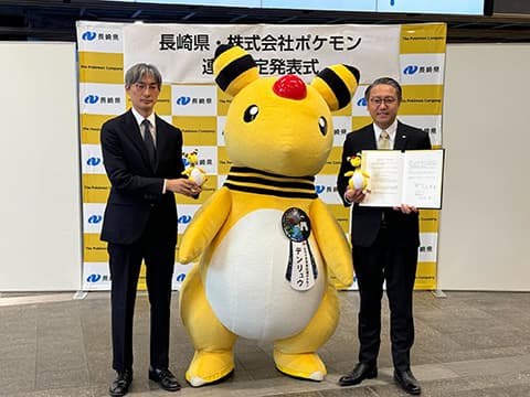 長崎県、デンリュウに選ばれる
