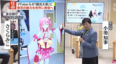 10秒で考えた架空のVTuber