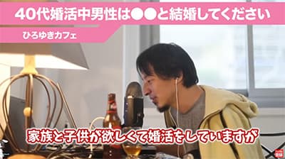独身ってマジで消えてくんだな