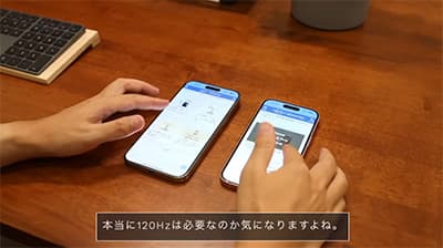 リフレッシュレート60と120ってそんなに変わるの？