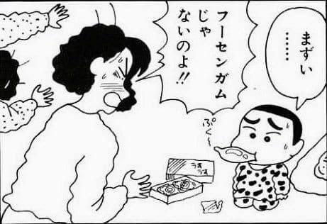 クレヨンしんちゃん