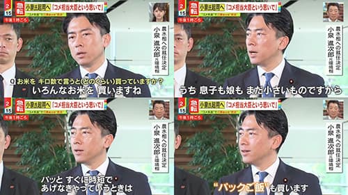 小泉進次郎、日本語が通じなくなってしまう