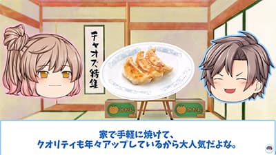 冷凍餃子って美味しいよな