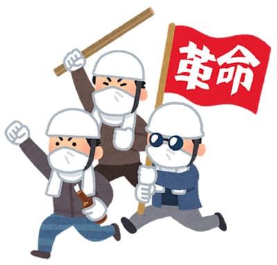 自民党本部に火炎瓶　首相官邸に車が突っ込む