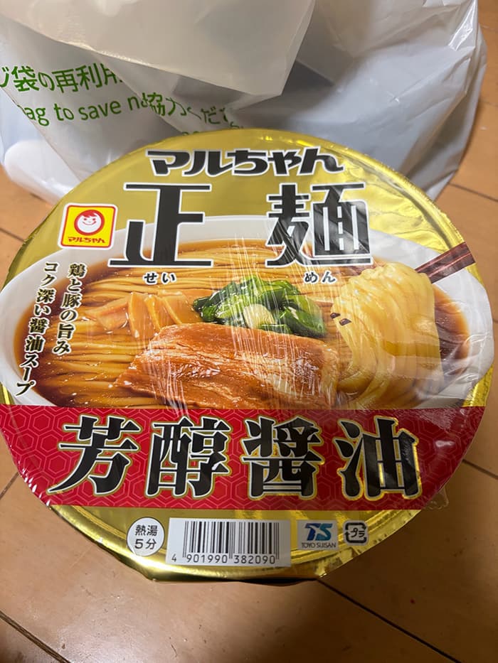 高級カップラーメン