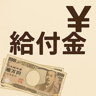 中国、3歳までの子どもに毎年7万円給付へ