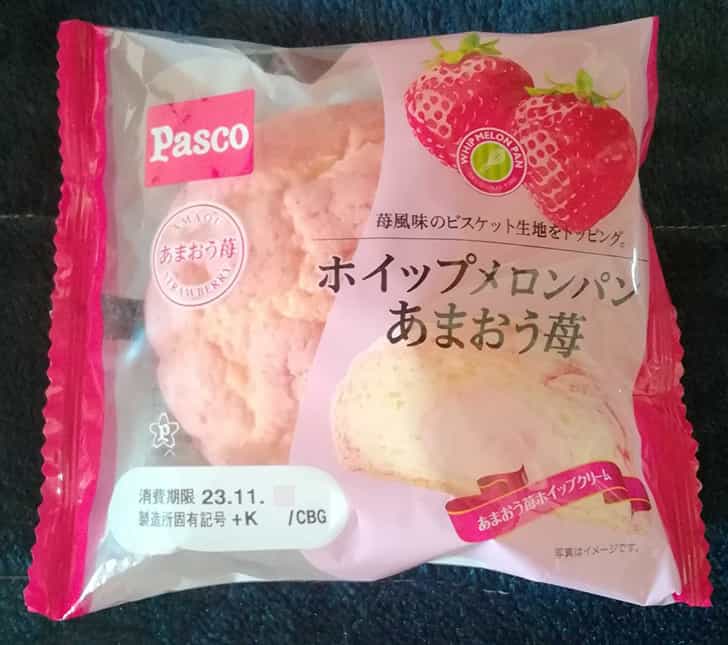 いちごメロンパン