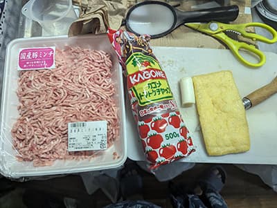 俺流ポークチャップ作るからみとけ