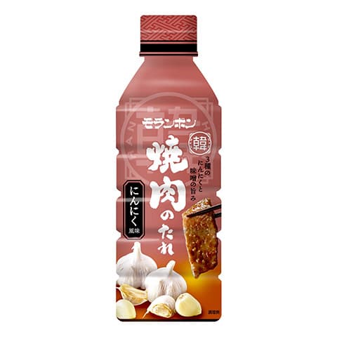 モランボン焼肉のたれ