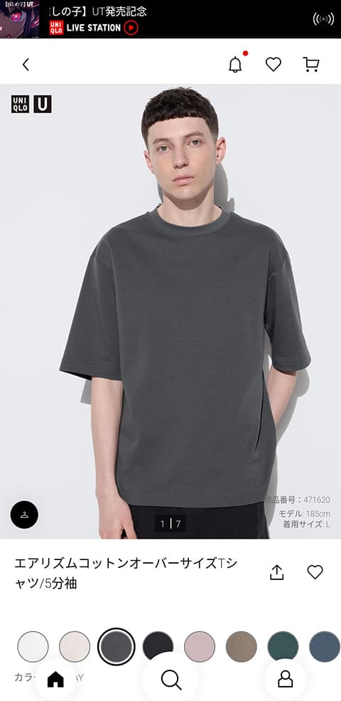 ユニクロのこれで夏のシーズン乗り切る奴ｗｗｗ