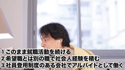 33歳正社員経験なしだけどマジで人生終わった感がすごい